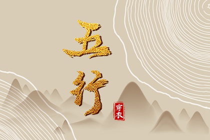 黄道吉日万年历|万年历搬家黄道吉日|万年历阳历查询
