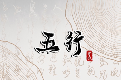 老皇历万年历,1518万年历,万年历算命
